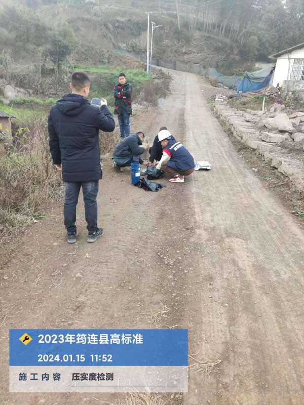 2023年筠連高標(biāo)準(zhǔn)農(nóng)田建設(shè)項(xiàng)目