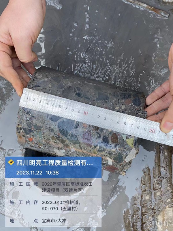 宜賓市翠屏區(qū)2022年高標(biāo)準(zhǔn)農(nóng)田建設(shè)項(xiàng)目第三方檢測(cè)(雙誼鎮(zhèn))