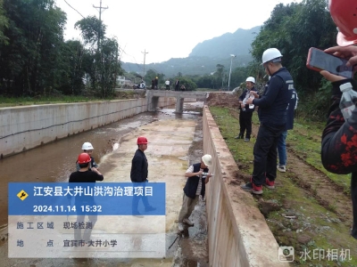 江安縣大井鎮(zhèn)山洪溝治理項(xiàng)目